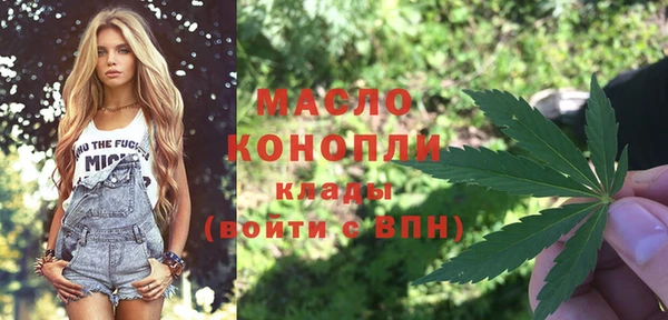 гашишное масло Бронницы